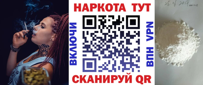 Купить Галлюциногенные грибы  Героин  Гашиш  МЕФ  Кокаин  Бошки Шишки  АМФЕТАМИН  Андреаполь