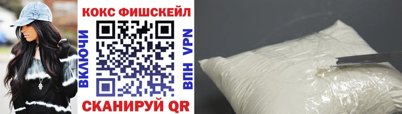 Купить где  Андреаполь  COCAIN Эквадор 