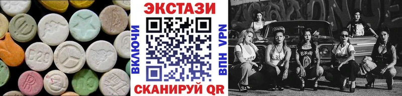 Купить закладки  Андреаполь  Ecstasy 280 MDMA 