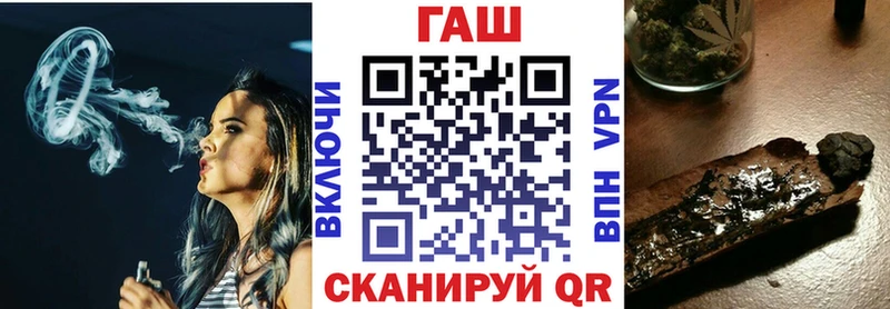 Гашиш ice o lator  Купить  Андреаполь 