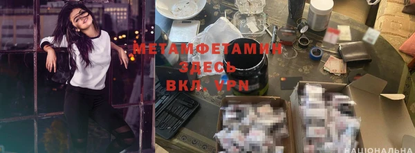 ГАЛЛЮЦИНОГЕННЫЕ ГРИБЫ Бронницы