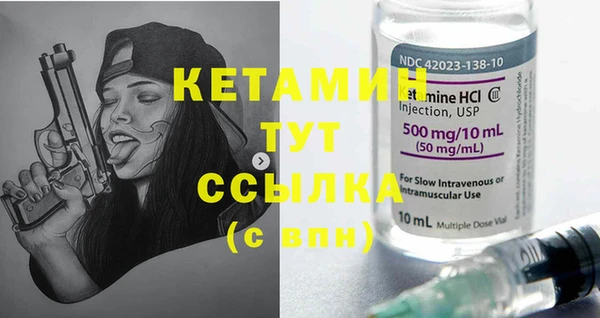 кокаин колумбия Бородино