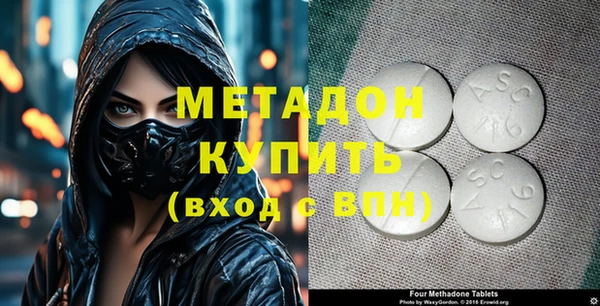 мефедрон мука Бугульма