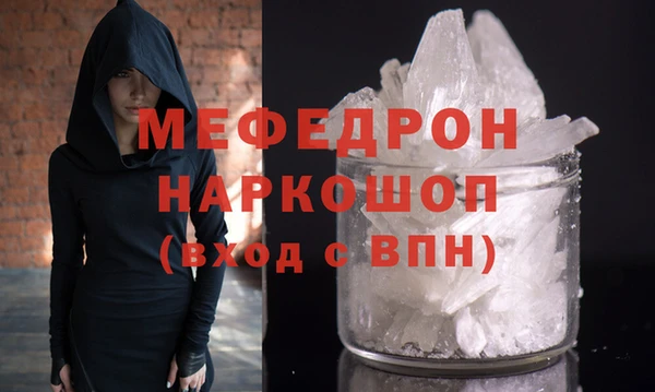 ГАЛЛЮЦИНОГЕННЫЕ ГРИБЫ Бронницы