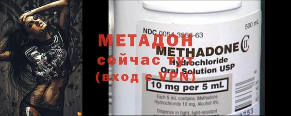 ГАЛЛЮЦИНОГЕННЫЕ ГРИБЫ Бронницы