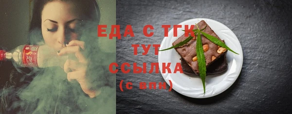 мефедрон мука Бугульма