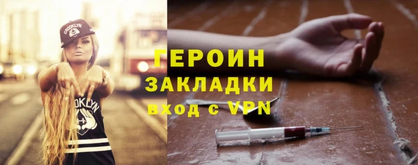 мефедрон мука Бугульма