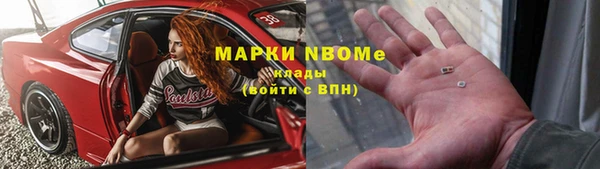 мефедрон мука Бугульма