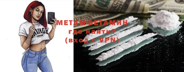 мефедрон мука Бугульма