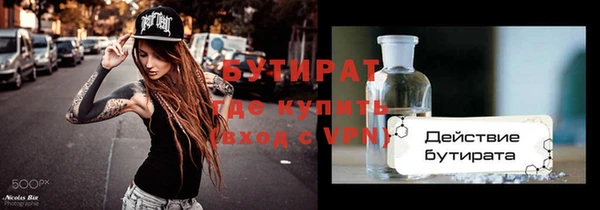 ГАЛЛЮЦИНОГЕННЫЕ ГРИБЫ Бронницы
