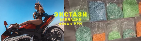 мефедрон мука Бугульма