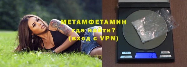 мефедрон мука Бугульма
