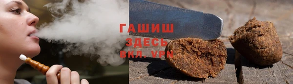 ГАЛЛЮЦИНОГЕННЫЕ ГРИБЫ Бронницы