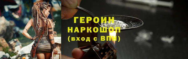 ГАЛЛЮЦИНОГЕННЫЕ ГРИБЫ Бронницы