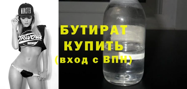 мефедрон мука Бугульма