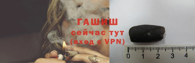 ГАЛЛЮЦИНОГЕННЫЕ ГРИБЫ Бронницы
