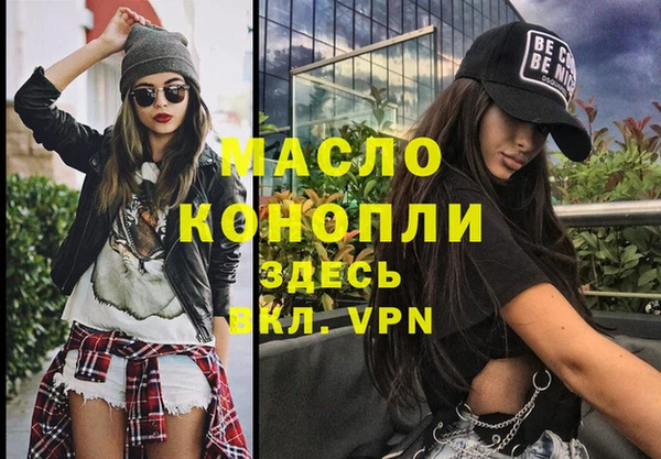 мефедрон мука Бугульма