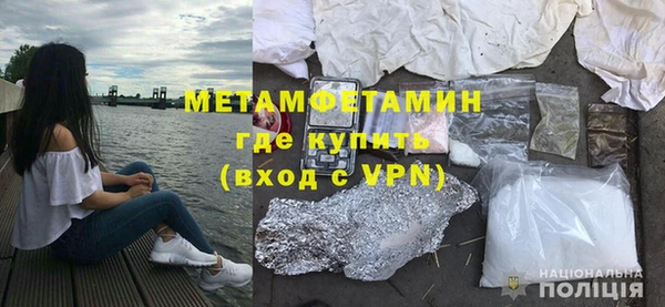 кокаин колумбия Бородино