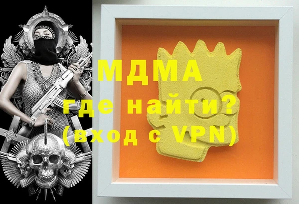 мефедрон мука Бугульма