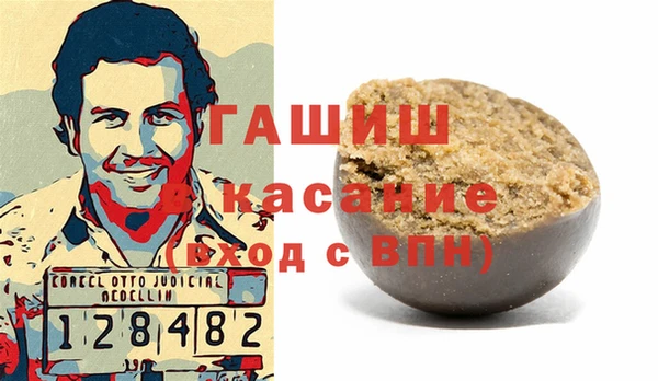 кокаин колумбия Бородино