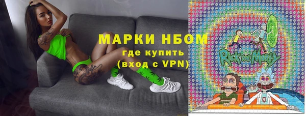 мефедрон мука Бугульма