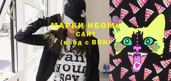 кокаин колумбия Бородино