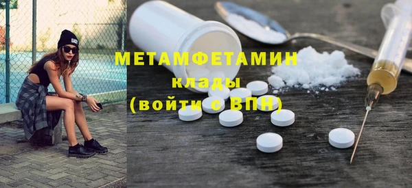 ГАЛЛЮЦИНОГЕННЫЕ ГРИБЫ Бронницы