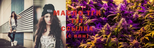 мефедрон мука Бугульма