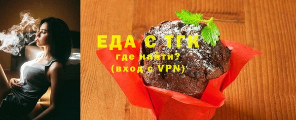 мефедрон мука Бугульма