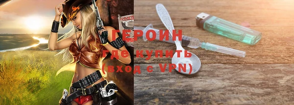 ГАЛЛЮЦИНОГЕННЫЕ ГРИБЫ Бронницы