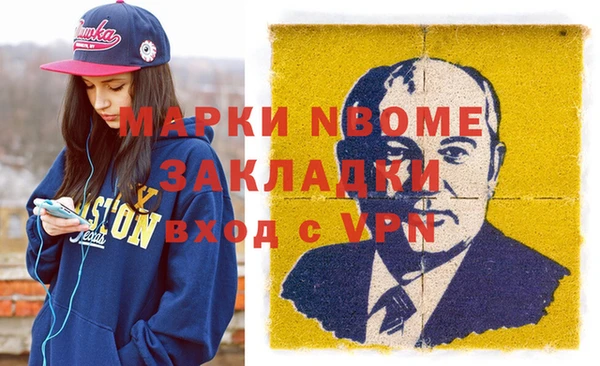ГАЛЛЮЦИНОГЕННЫЕ ГРИБЫ Бронницы
