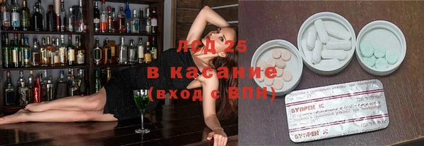 ГАЛЛЮЦИНОГЕННЫЕ ГРИБЫ Бронницы