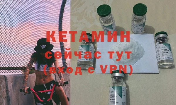 ГАЛЛЮЦИНОГЕННЫЕ ГРИБЫ Бронницы