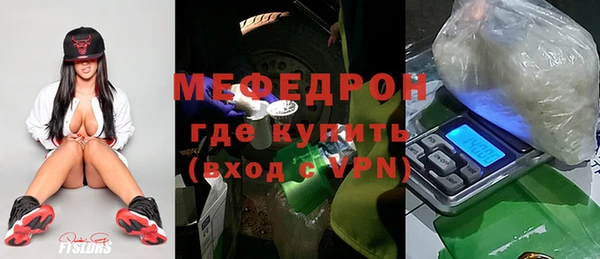 мефедрон мука Бугульма
