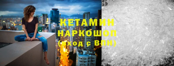 кокаин колумбия Бородино