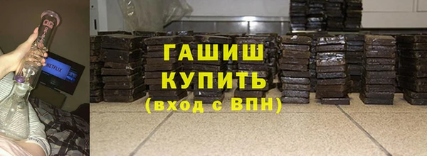 мефедрон мука Бугульма