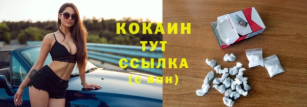 кокаин колумбия Бородино