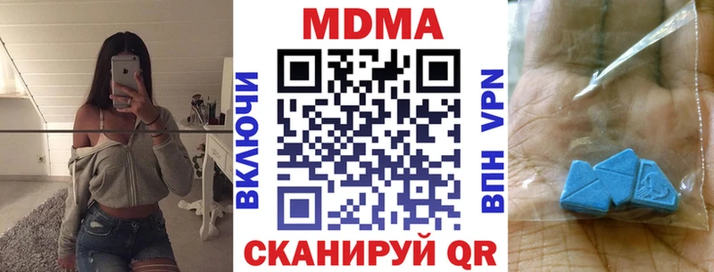 MDMA Molly  Купить где  Андреаполь 