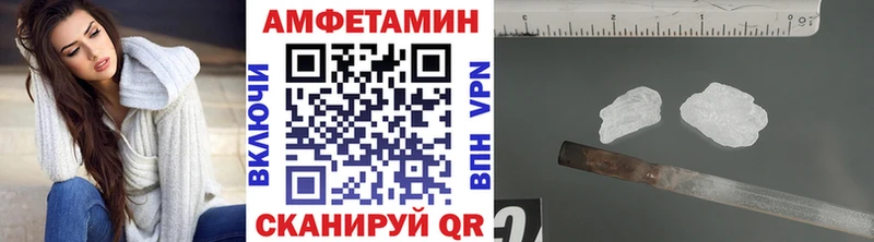 МЕТАМФЕТАМИН Декстрометамфетамин 99.9% Андреаполь